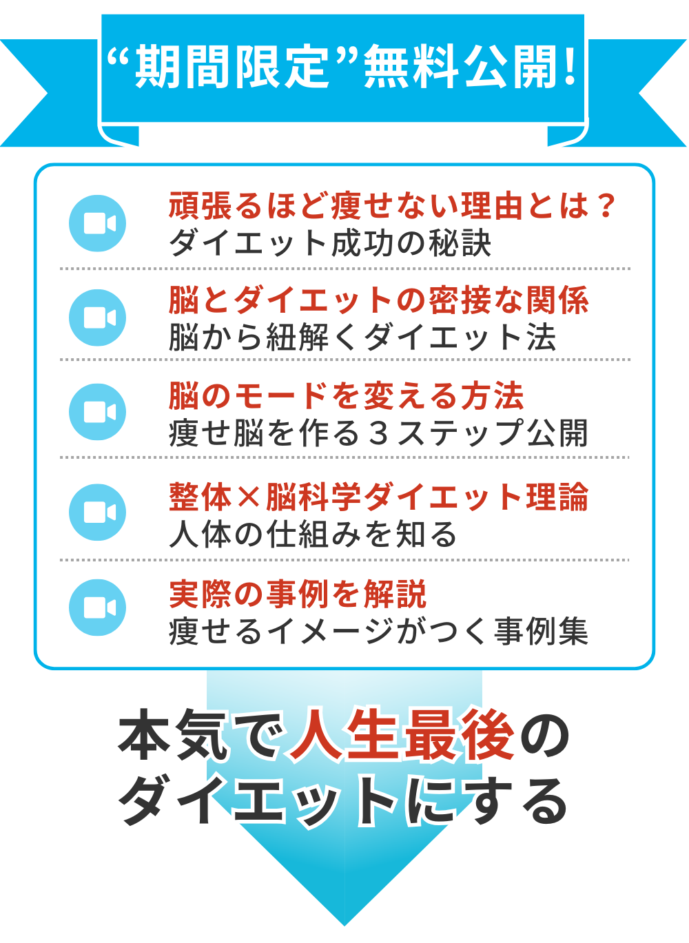 ヘッダー画像